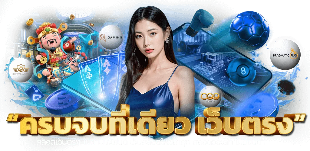 สล็อตออนไลน์ BLOTTO เว็บตรง รวมค่ายสล็อตชั้นนำ